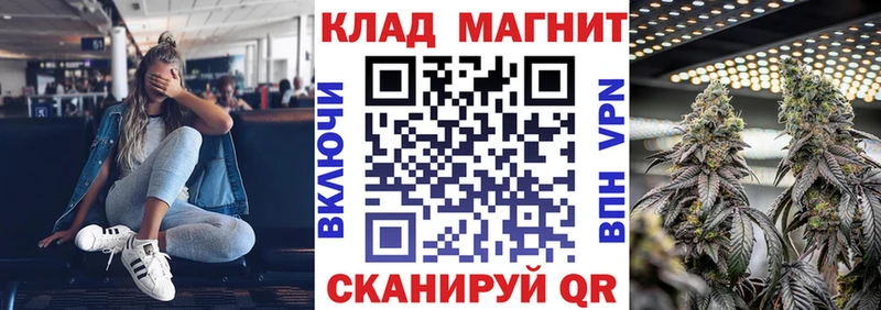 Как найти наркотики Валдай COCAIN А ПВП Конопля МЕФ