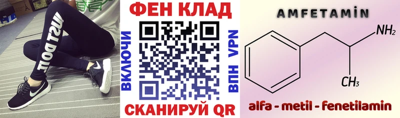 Amphetamine VHQ Валдай