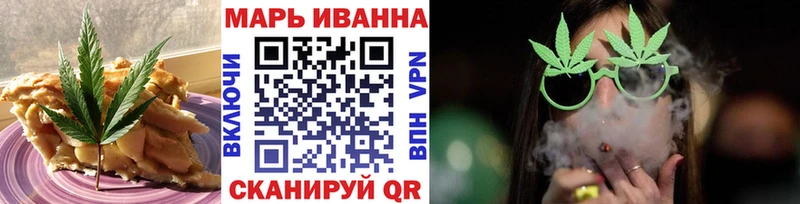 Еда ТГК конопля  кракен онион  Валдай 