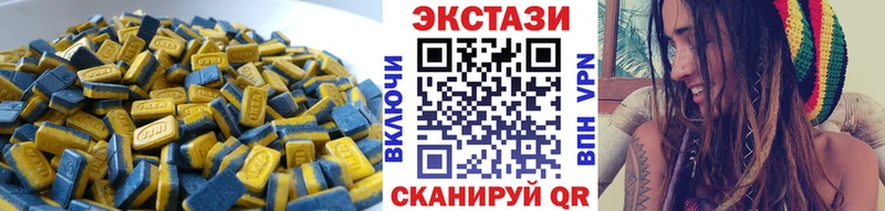 Экстази MDMA  купить  цена  Валдай 