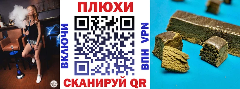 ГАШ ice o lator  Валдай 