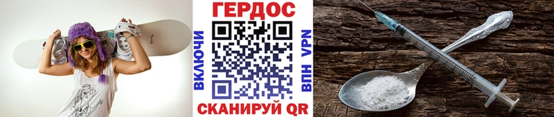 OMG tor  Валдай  Героин Heroin  купить  сайты 