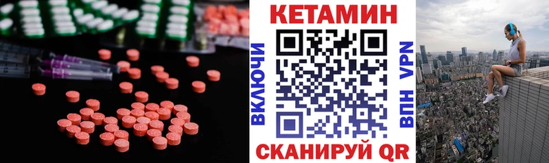 купить наркотики сайты  Валдай  гидра ONION  Кетамин ketamine 