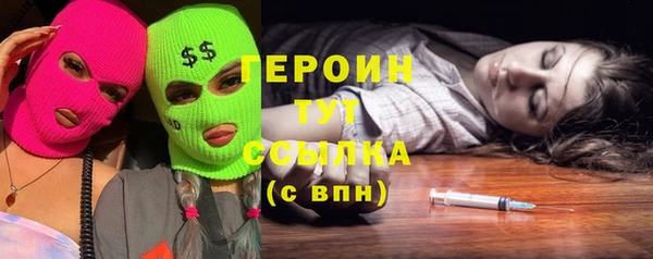 метамфетамин Арсеньев