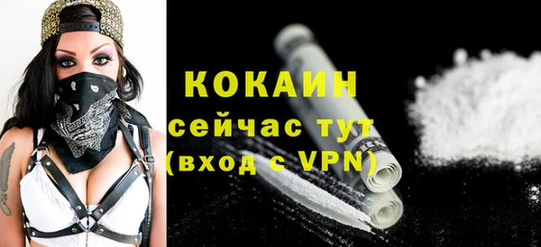 кристаллы Армянск