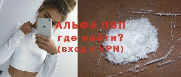 кристаллы Армянск