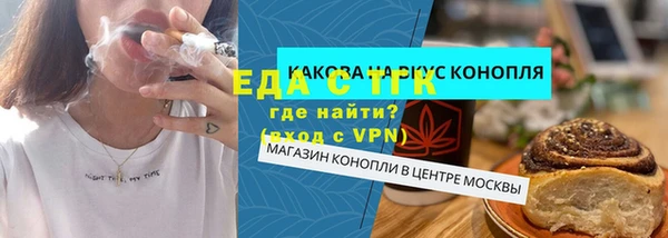 метамфетамин Арсеньев