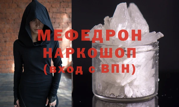 метамфетамин Арсеньев