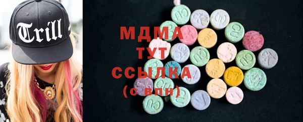 кристаллы Армянск