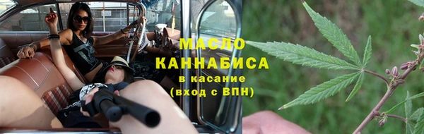 кристаллы Армянск