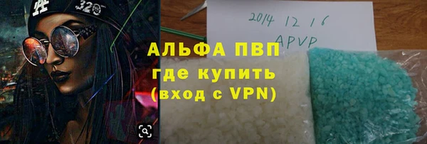 кристаллы Армянск