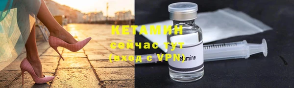 кристаллы Армянск