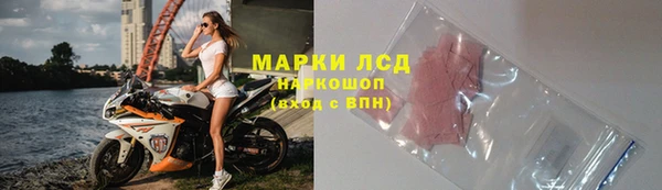 метамфетамин Арсеньев