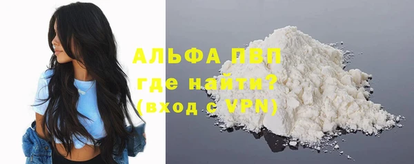 метамфетамин Арсеньев