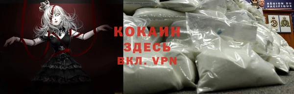 метамфетамин Арсеньев