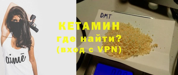 кристаллы Армянск
