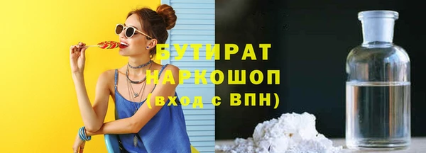 кристаллы Армянск