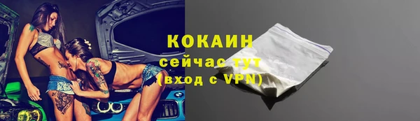 метамфетамин Арсеньев