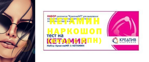 кристаллы Армянск
