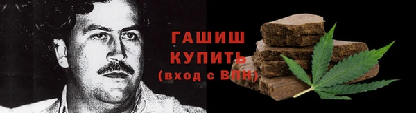 кристаллы Армянск