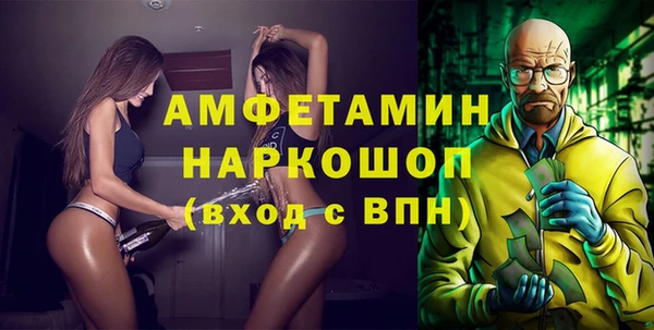 кристаллы Армянск