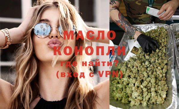 метамфетамин Арсеньев
