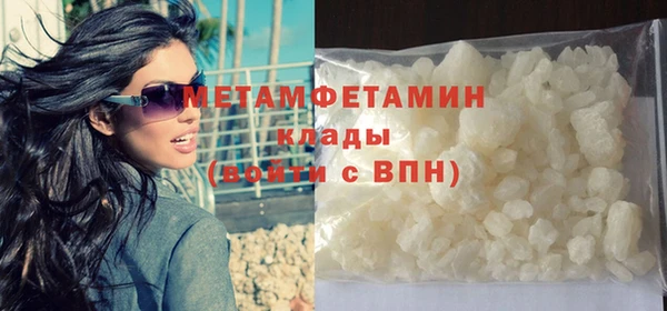 кристаллы Армянск