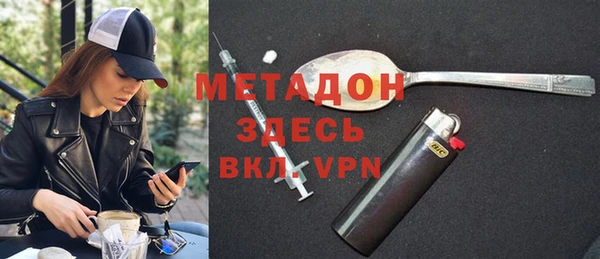 метамфетамин Арсеньев