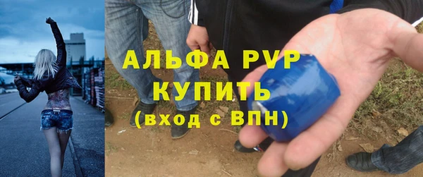 прущая мука Медногорск