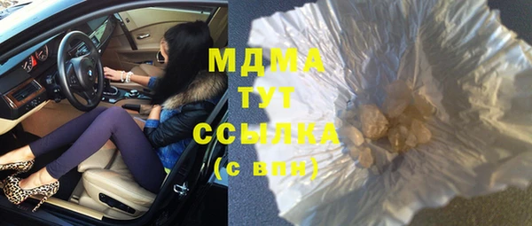 метамфетамин Арсеньев