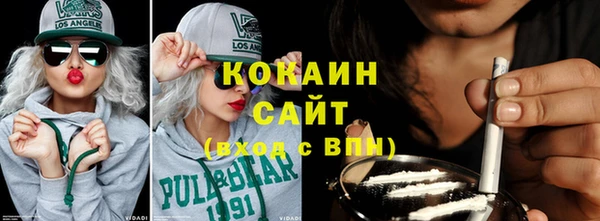кокаин VHQ Аркадак