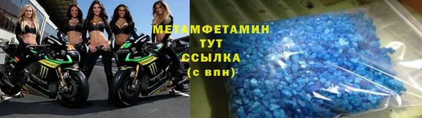 кристаллы Армянск