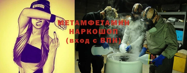 кристаллы Армянск