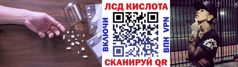 kraken вход  Валдай  ЛСД экстази ecstasy 