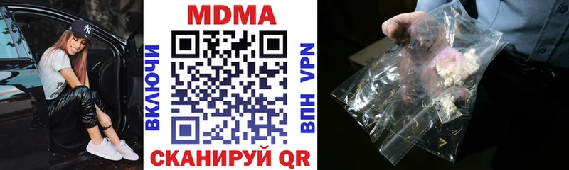 блэк спрут tor  цены   Валдай  MDMA crystal 