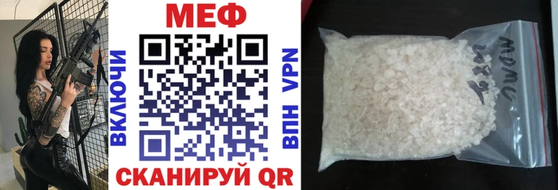 где продают   МЕГА сайт  МЕФ 4 MMC  Валдай 