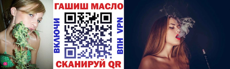 закладка  Валдай  ТГК жижа 