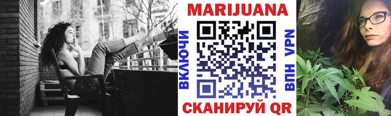 Конопля конопля Валдай